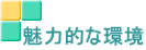 ���͓I�Ȋ� 