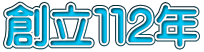�n���P�P�Q�N